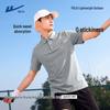 Warrior Men's Ice Silk Quick-Dry Polo Shirt