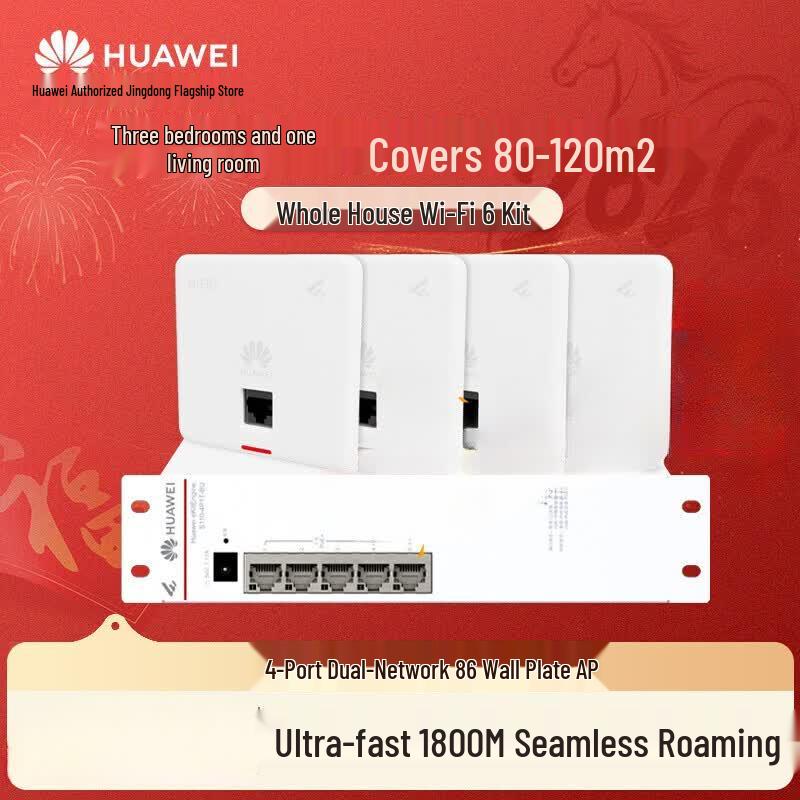 Huawei Whole Home Wi-Fi 6 Mesh Kit (CN Version)