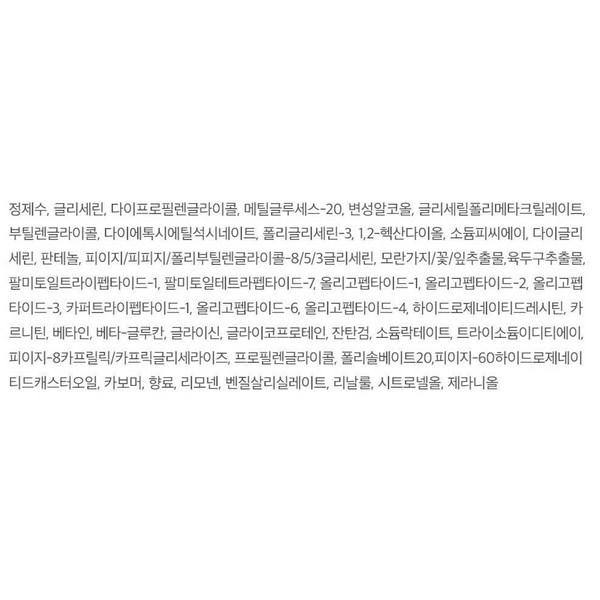 O HUI The First Nature Ampoule Advanced