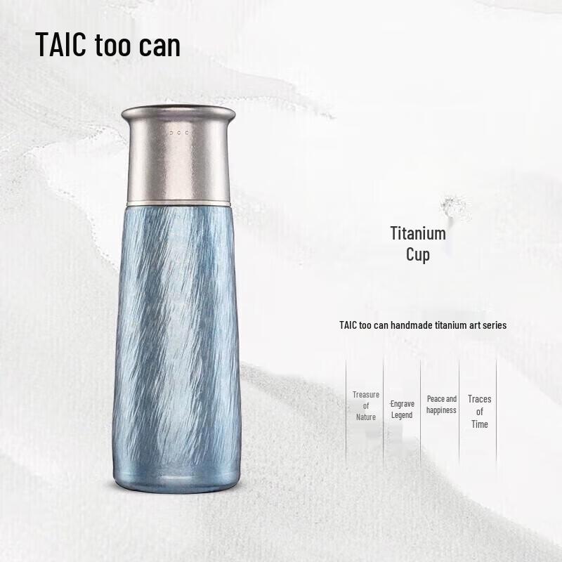 TAIC Pure Titanium Tea Infuser Thermos