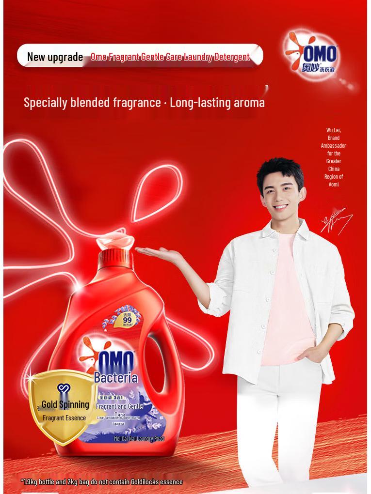 OMO Lavender Laundry Detergent: Removes Stubborn Stains, Deeply Cleans, Fully Automatic, and Leaves a Lasting Fragrance In Your Home.