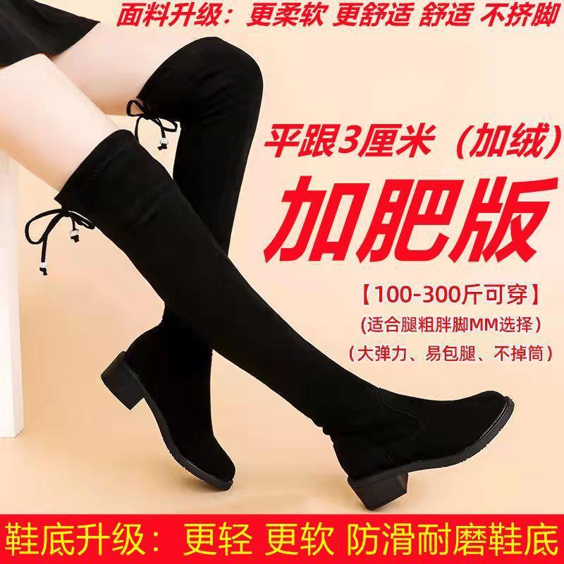 

Модные женские ботфорты, удобные мягкие женские повседневные ботинки на шнуровке, новые теплые бархатные женские повседневные туфли 46