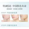 TIMAGE - Flawless Matte Lasting Foundation & Correcting Concealer (Flawless Version) - 5 Shades