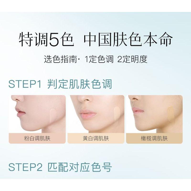 TIMAGE - Flawless Matte Lasting Foundation & Correcting Concealer (Flawless Version) - 5 Shades