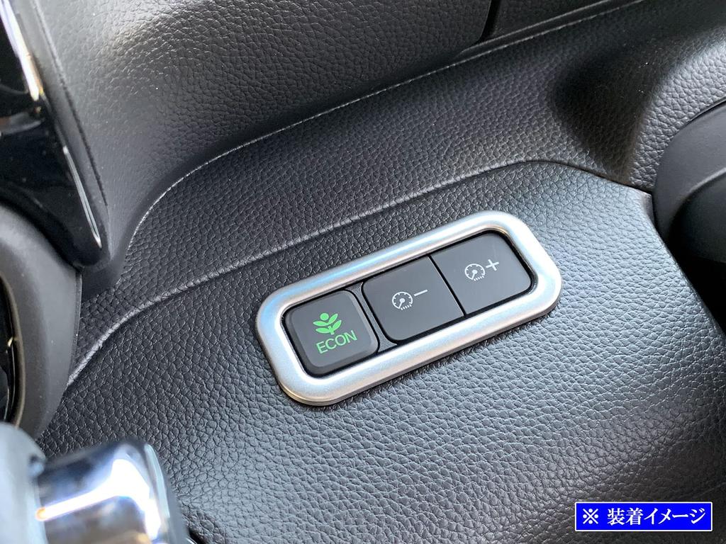 BRIGHTZ Stainless Steel ECON Switch Ring In Satin Silver for Custom with NBOX N-BOX JF3/JF4 [INT-ETC-469] (Compatible JF, F3, F4, 3, 4, N-BOX, Custom)