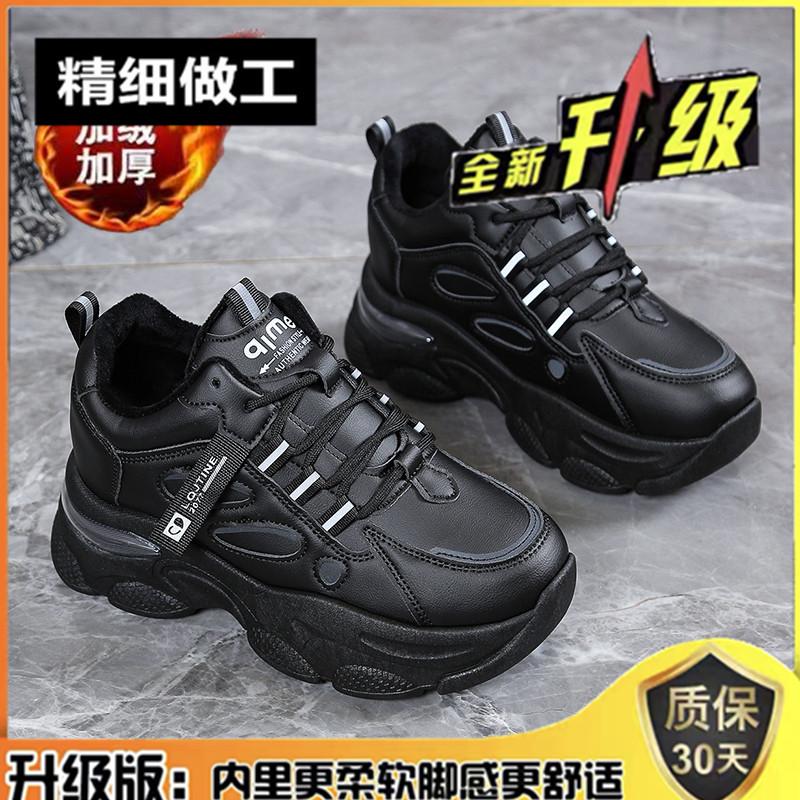 Thick-soled Inner Heightening Dad Shoes 22 Autumn New Lightweight Non-slip Thick-soled Casual Shoes Soft-soled Sports Shoes