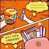 Master Kong Spicy Beef Mini Instant Noodles