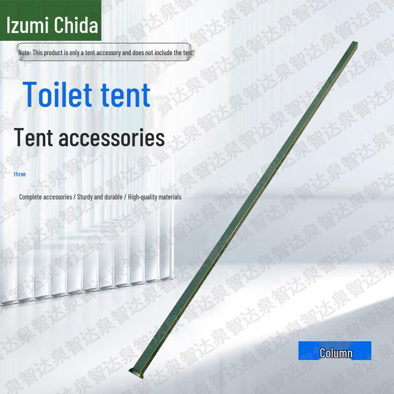 Quan Zhida Portable Field Toilet Tent System & Accessories