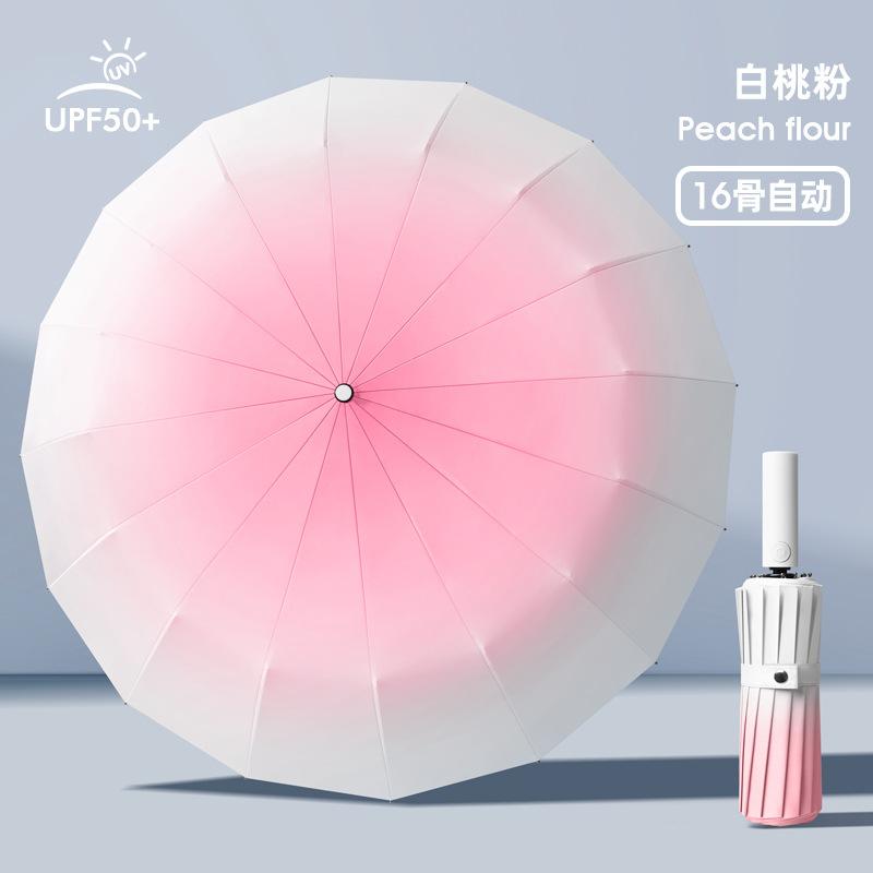 

Полностью автоматический складной 16-спицевый трехсложный зонт с постепенным изменением цвета, виниловый, для погоды и дождя, двойного назначения, солнцезащитный зонт, зонт с защитой от ультрафиолета