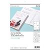 A-One Multi Card 2-sided 2-fold Postcard 10 Pieces 51135