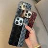 Luxury Fashion Retro Totem Phone Case For iPhone 17 16 15 14 11 Pro Max 13 12 Plus Air Protection Shockproof Silicone Soft Funda