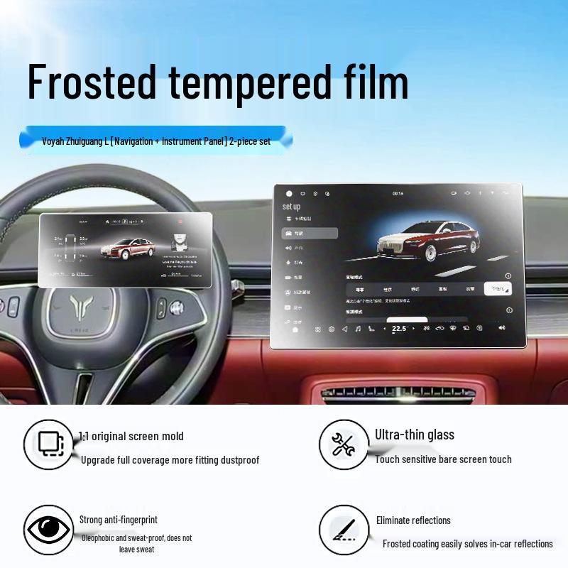 Compatible with 26 Lantu Free L Models: Central Control Film, Navigation Screen Tempered Film, Display Screen Protective Film.