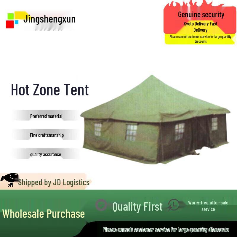 Jingshengxun 85-Type Hot Zone Tent