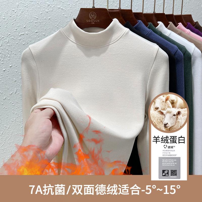 Semi-turtleneck German velvet bottoming shirt for women's autumn and winter with warm new long-sleeved women's top
