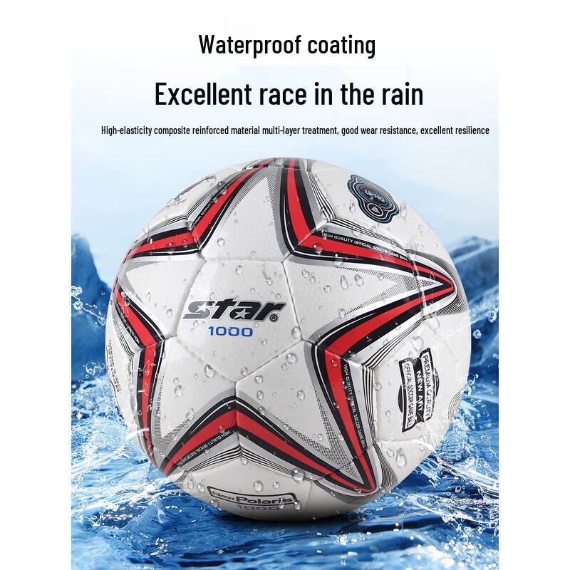 

SATA 1000 Series Hand-Stitched PU Football