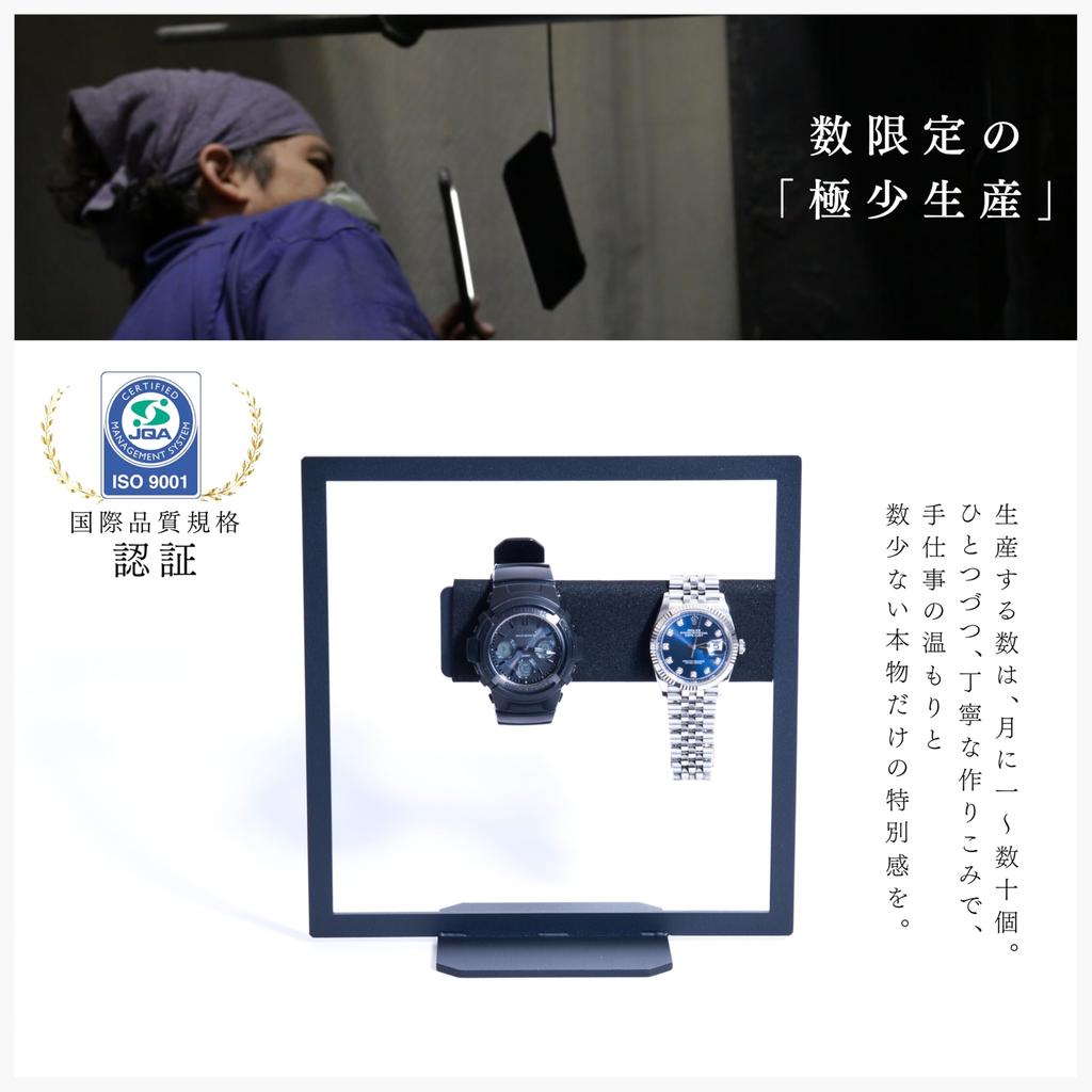 MagoroLabo Watch Stand for Two Watches, Made in Japan by Japanese Iron Artisans, Stylish Watch Stand, Black, Iron, TETUTO ML-215