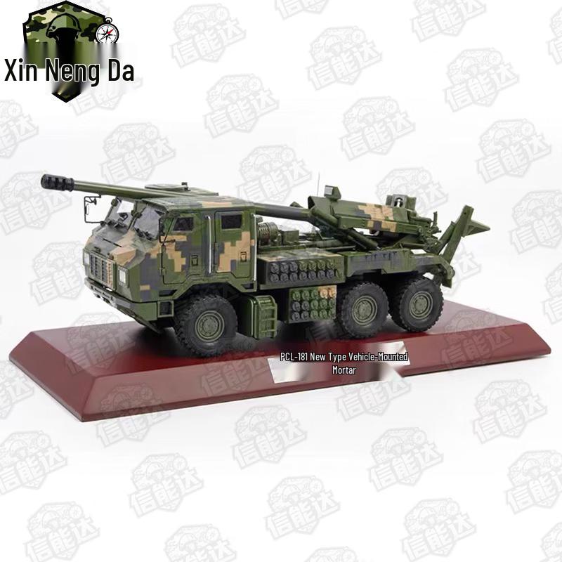 Type 05 155mm Self-Propelled Howitzer Alloy Model