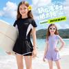 Girls' Swimsuit Summer 2026 New Children's Professional Training Swimsuit, Girls' and Children's One-piece Swimsuit with Chest Cushion