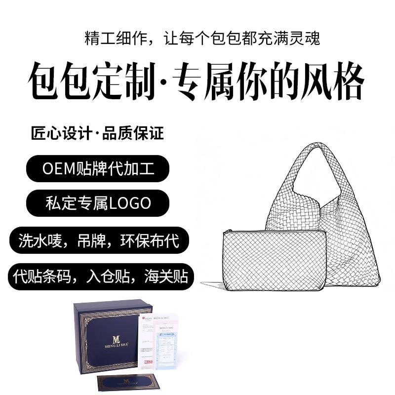 Spring and summer new niche design chain cloud bag simple fashion woven bag versatile single shoulder messenger women s bag