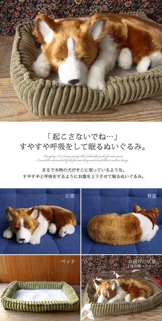 Ninian and Kino Perfect Pet Corgi Plush Stuffed Perfect Cute Dog Stuffed Animal (Large) Toy, Realistic, Lifelike, Animal-Like Animal, Soothing,
