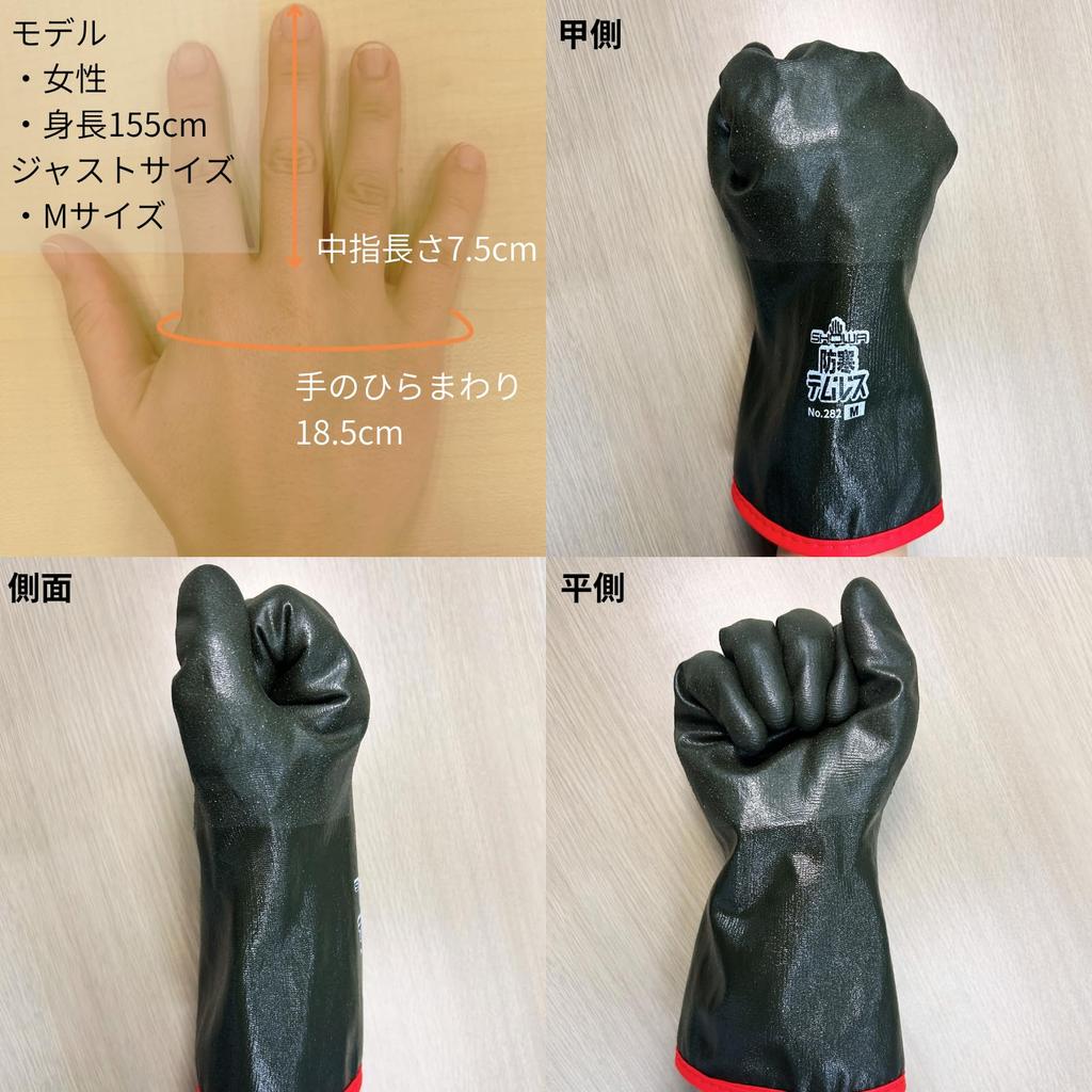 Showaglove 282 Temless Winter Olive LL 1 Pair No. Gloves, Green, Size,