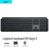 Logitech MX Keys S Wireless Keyboard