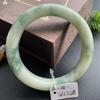 A4 Emerald Green Hetian Jade Bracelet with Floral Design