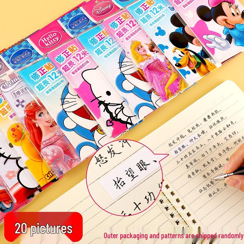 

Cartoon Correction Tape for Elementary Students - Mistake Fixer & Sticker, 100 Pieces