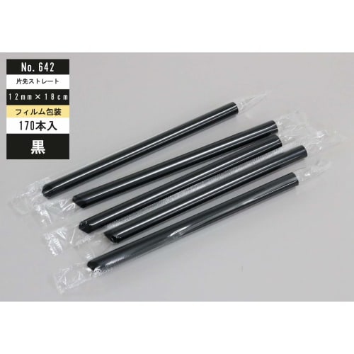 Shibase Kogyo 642 Straw Straws, for Piercing Tapioca Lids, Straight with One Angled End, 12mm X 18cm Diameter, Film Wrapped, 170 Straws, Black, Made I