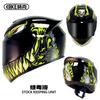New QK111 Four-Season Full-Face Motorcycle Helmet Unisex Riding Helmet for Adults with Clear or Black Lens Available