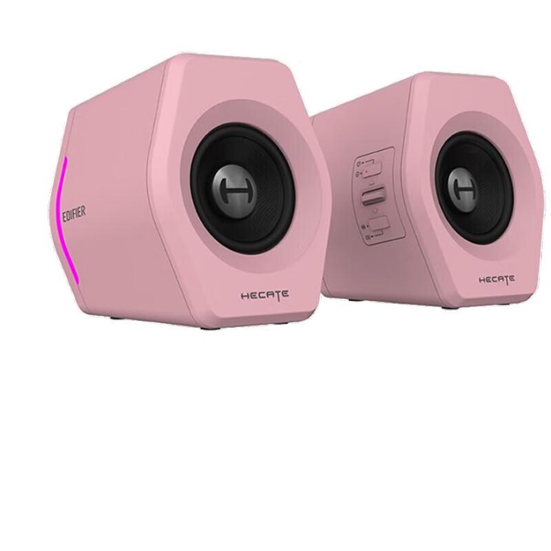 Edifier G2000 Gaming Bluetooth Desktop Speakers