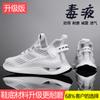 2025 men's shoes summer 2025 new versatile popcorn high-end casual coconut mesh sports running trendy shoes