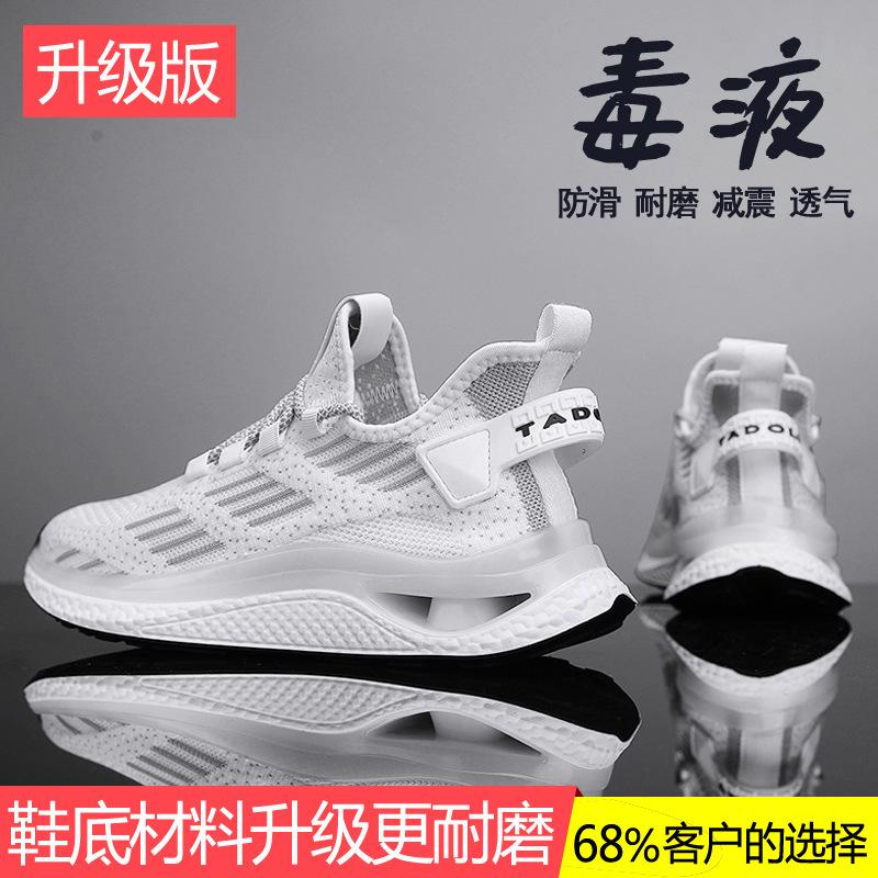 2025 men's shoes summer 2025 new versatile popcorn high-end casual coconut mesh sports running trendy shoes