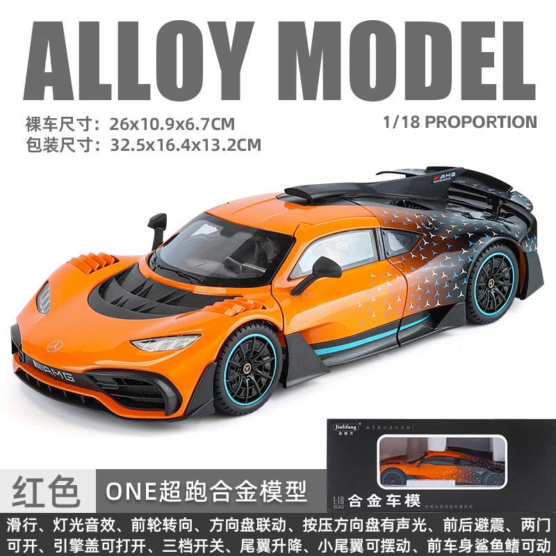 1:18 AMG ONE Leichtmetallfelgen Auto Die-Cast Spielzeugfahrzeuge Metall Spielzeugauto Modell Sound und Licht Sammlung Kinderspielzeug Die-Cast 1/18