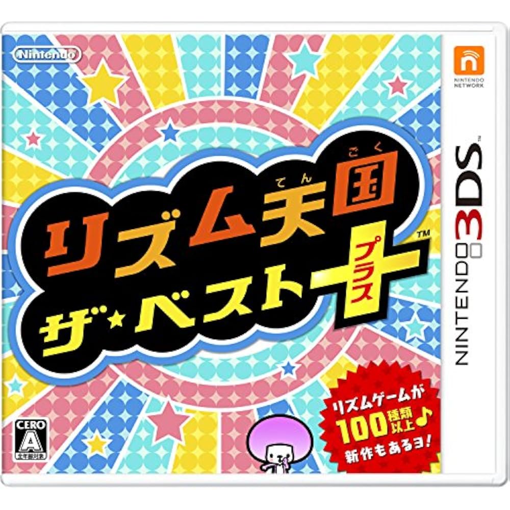 Rhythm Heaven: The Best+