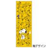 Sunstar Stationery Snoopy Mechanical Spinning Dome Woodstock S4481097 Pencil, Pen,