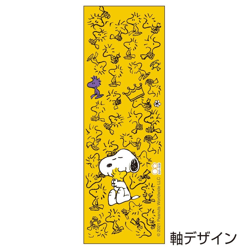 Sunstar Stationery Snoopy Mechanical Spinning Dome Woodstock S4481097 Pencil, Pen,