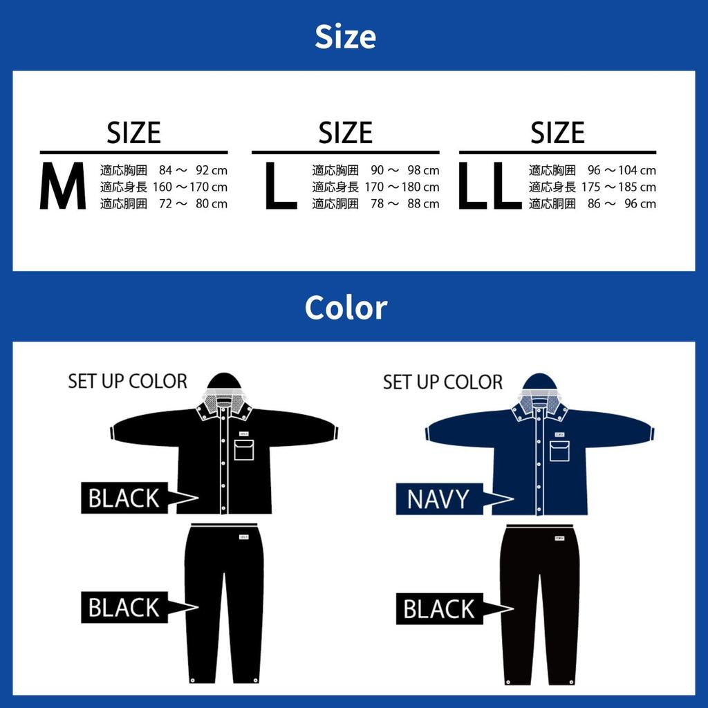 EDWIN Rain Top and Bottom Water Water Pressure Resistance LL Size [Moonbat] Suit, Set, Repellent, 10,000mm, 53070, Black,
