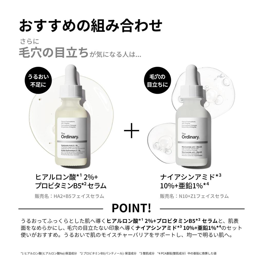 Award-Winning The Ordinary Hyaluronic Acid 2% + Pro-Vitamin B5 Serum 30mL | Hydrating Anti-Aging Skincare for Dry & Sensitive Skin - Trial Size