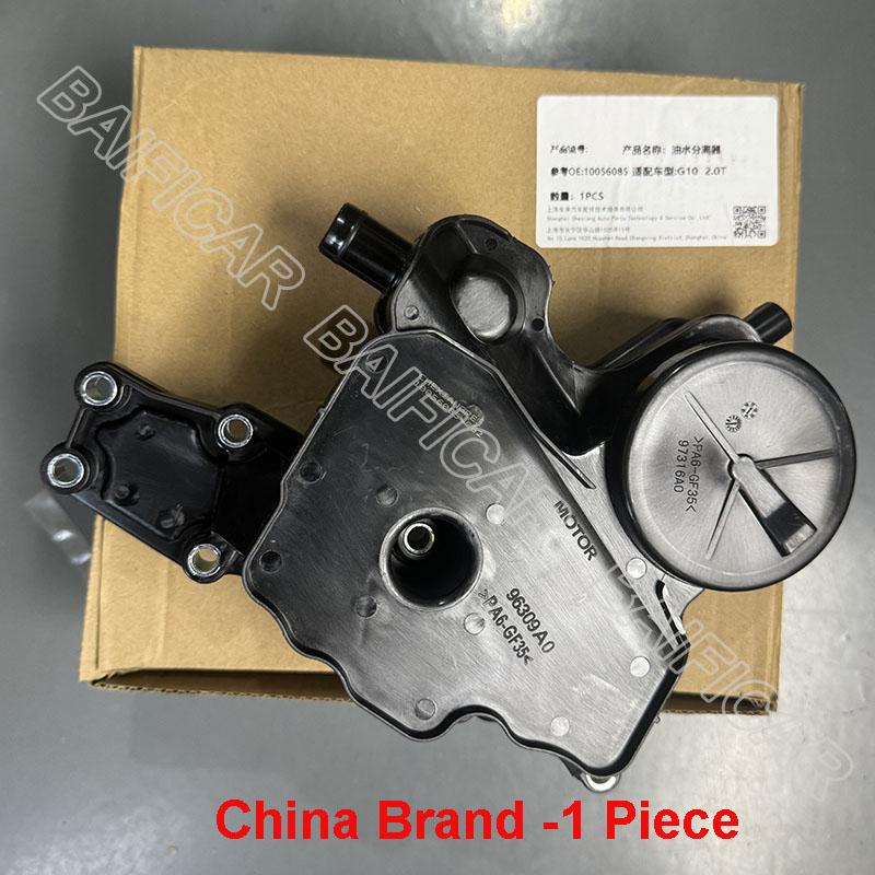 Baificar Brand New Oil Gas Separator PCV Exhaust Valve Assembly 105168A0 97319A0 For SAIC MAXUS G10 2.0T China Brand