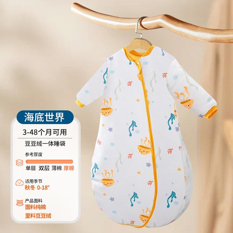 Infant Cotton Sleeping Bag Winter Thickened One-Piece Sleep Sack Newborns 0-12 Months Anti-Kick Design