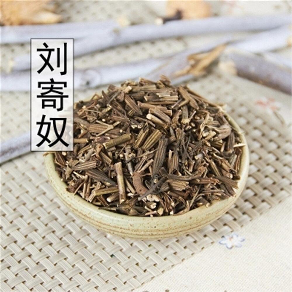 500g Organic Liu Ji Nu Herb Artemisia Premium Chinese Medicinal Herb Natural Wellness Support Herbal Remedy