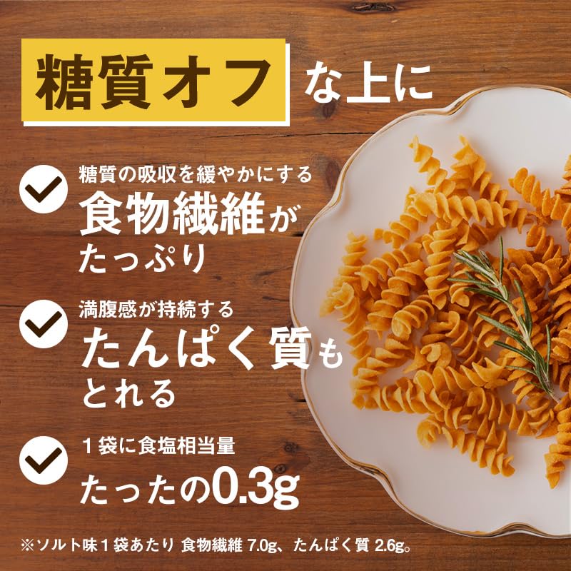 Low Low Pasta Dietary Low Sanshu Sanshu Seika Flavor Tomato 30 Bag Carb, Sugar, Snack, Fiber, Calorie, Sweets, Snacks, Souhonpo, (salt & Flavor, Set)
