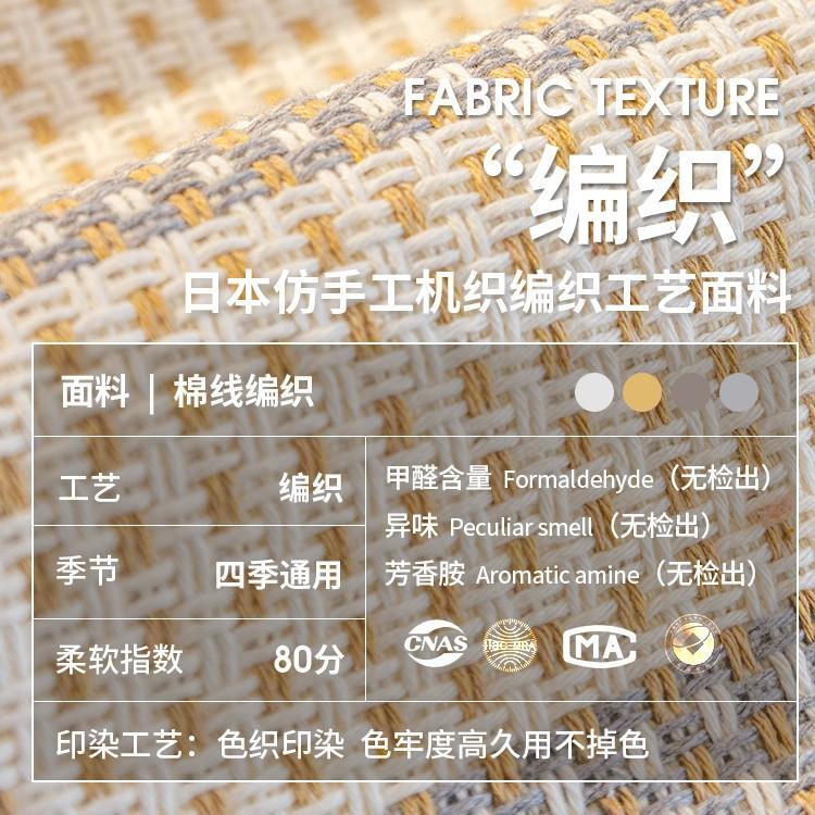 Japanese Style Sofa Cover Cotton Linen Thread Woven Stripe Sofa Slipcover All Season Anti-Slip Cushion Breathable Wear-Resistant
