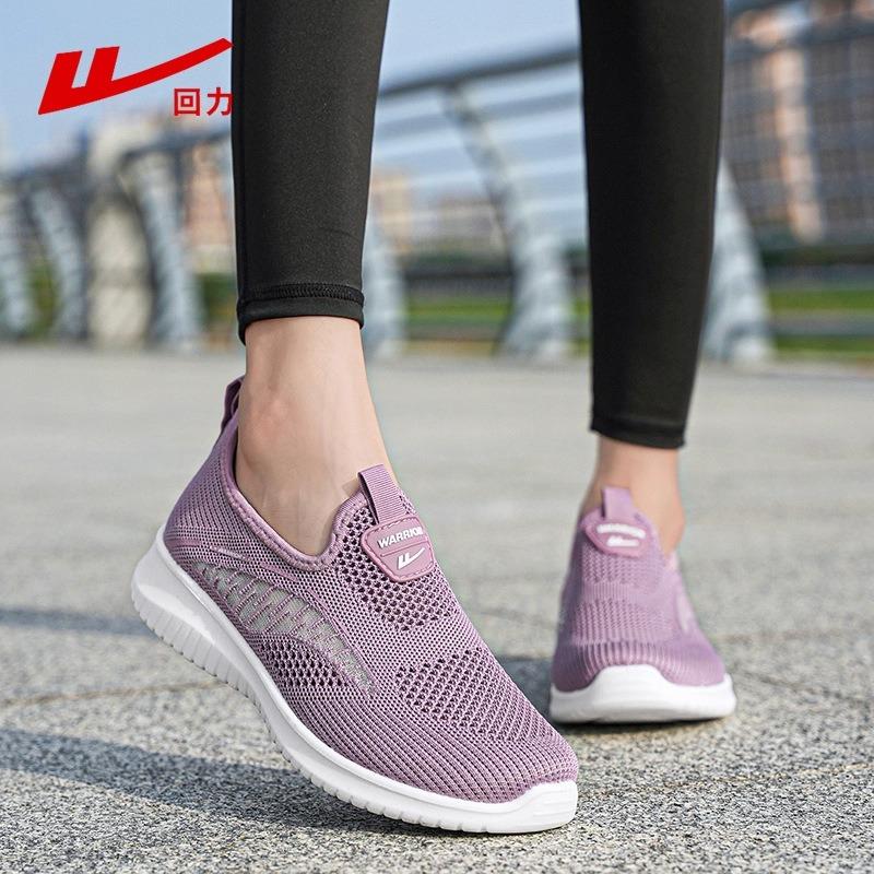 Chaussures pour hommes, chaussures pour personnes âgées, chaussures en tissu à une pédale, baskets en maille pour hommes, pour hommes, transparent