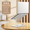Adjustable Aluminum Laptop Stand With Ventilated Design Foldable Desktop Riser Cooling Ergonomic Workstation