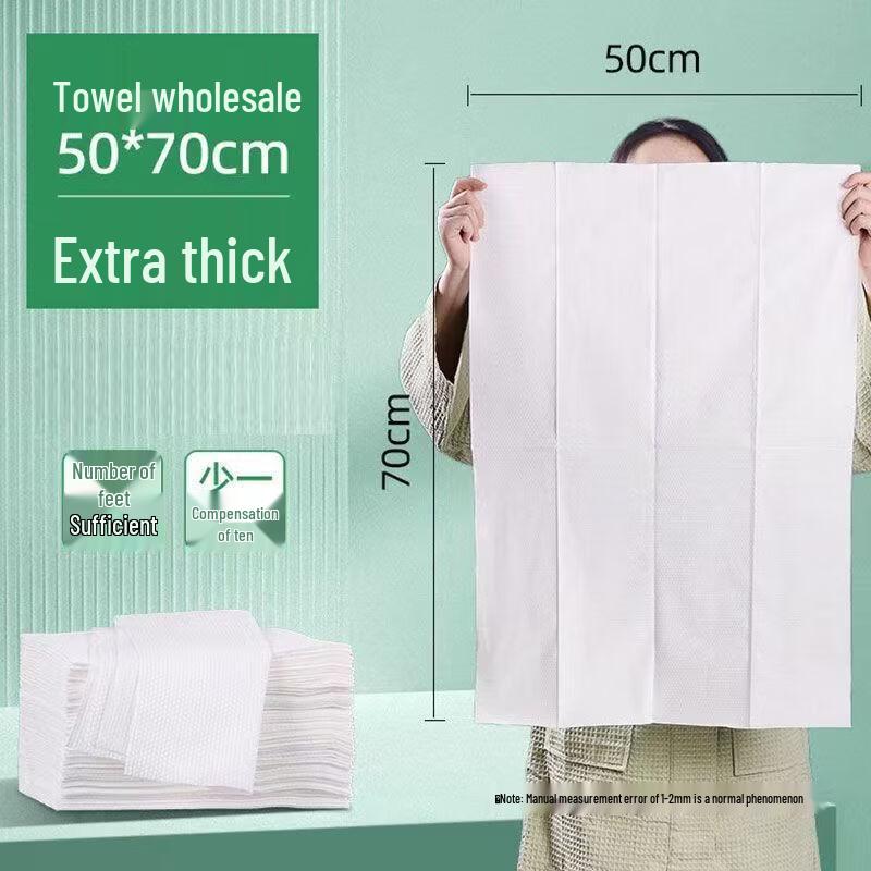 Handun Thickened Disposable Foot Wipes
