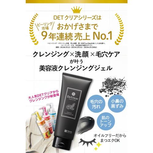 DET Clear Bright & Peel Serum Cleansing Gel Charcoal Clay 180g