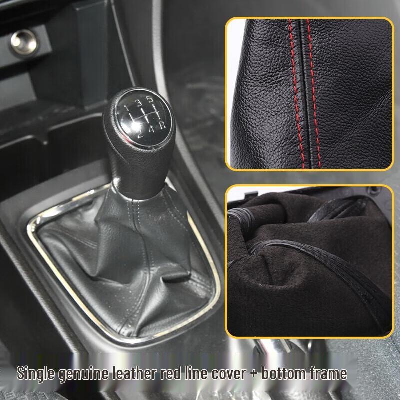 Gear Shift Lever Dust Cover & Protection Sleeve for Changan Suzuki Alsvin