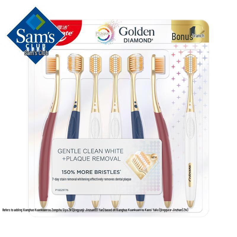 

Soft Bristle Wide Head Toothbrush - 7-Pack